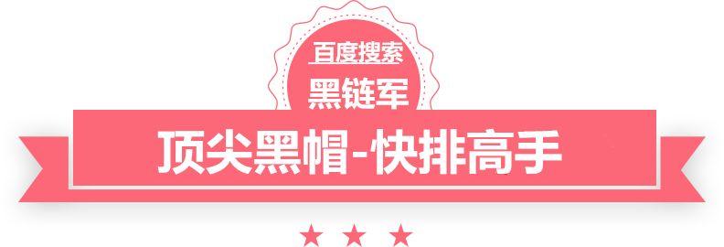 澳门精准正版免费大全14年新康菲机油